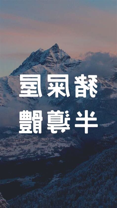豬屎屋有哪些