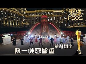 星輝石左右手