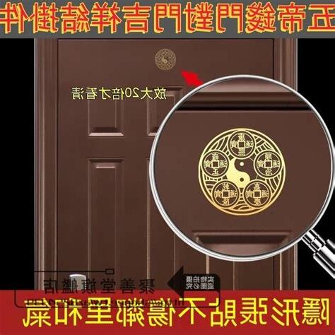 廁所門對牀五帝錢