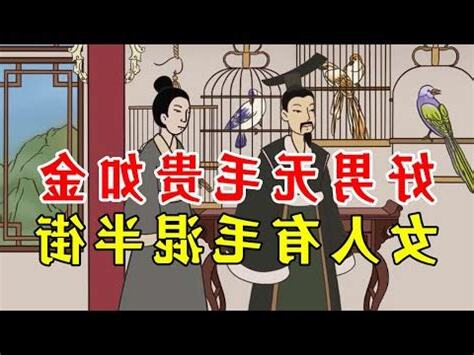 無毛女人