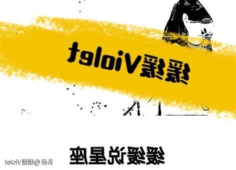 不理天蠍男會怎樣