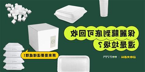 相框是垃圾還是回收
