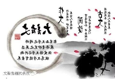 橫戌點戍戊中空