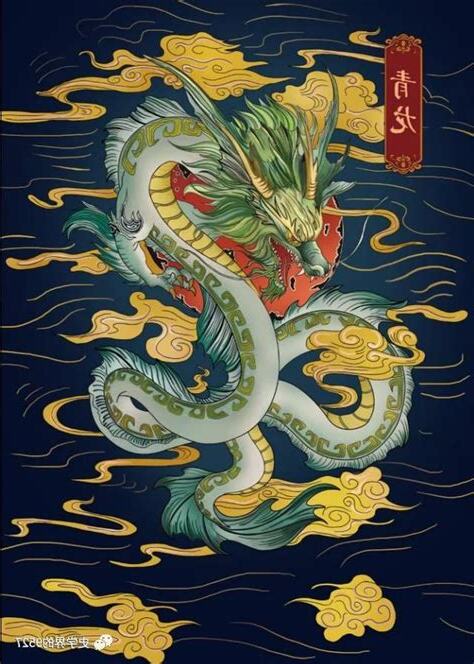青龍意思