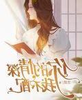卓簡傅衍夜