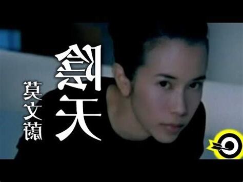 陰天語錄