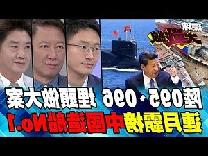 葉漢祥