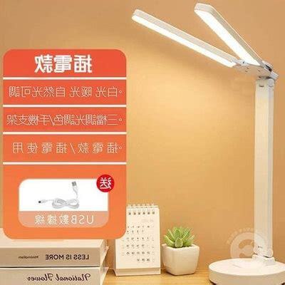 辦公桌枱燈
