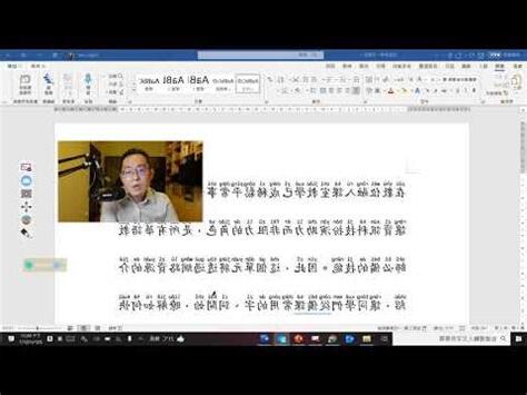 養的破音字