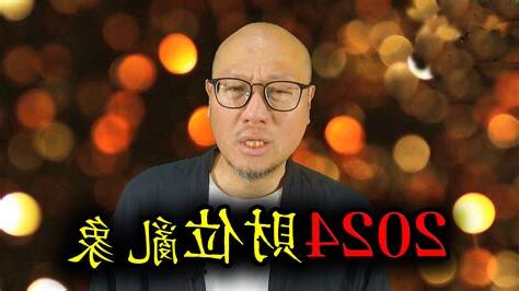 駱法丹評價