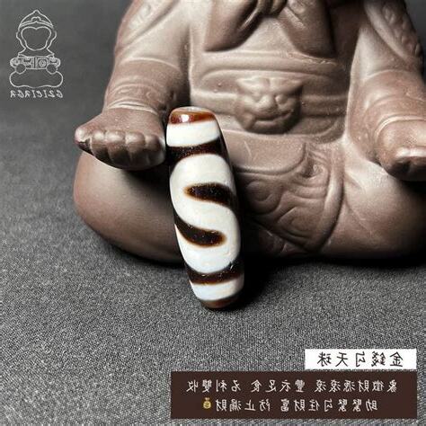 金錢勾天珠功效