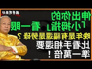 小拇指沒有指甲