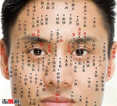 男人人中有痣