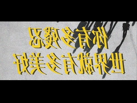 風的十二方位