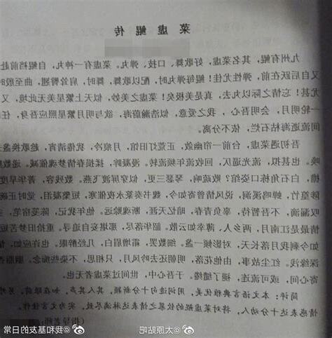 如在其上