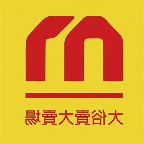 大俗賣意思