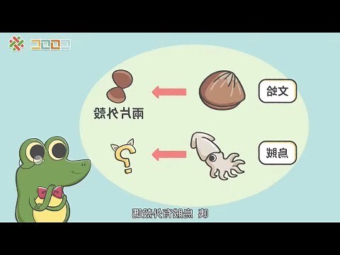 鐵樹會開花嗎