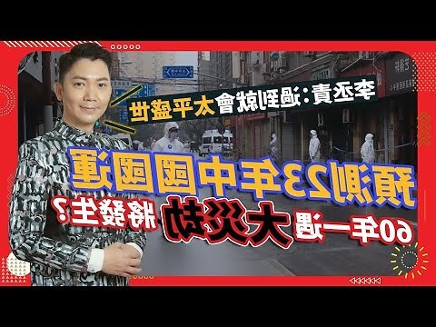 大門向東北九運