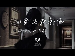 都怪我懦弱才會錯過玫瑰盛開的季節