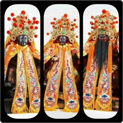丁府千歲