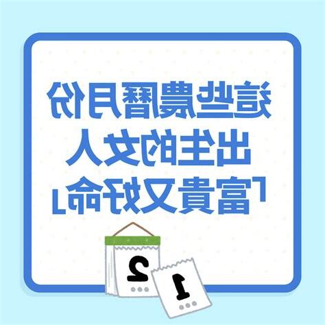 農曆6月6號