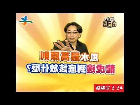 虎邊吵怎麼化解
