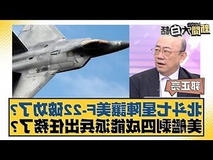 北斗七星陣功效