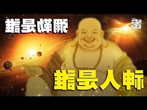家有老鼠風水