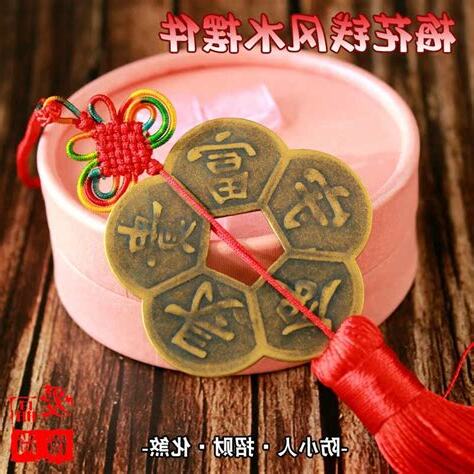 辦公室防小人