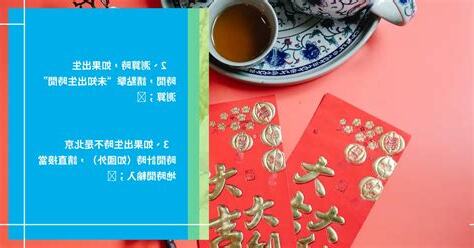 八字算命網名字測試評分