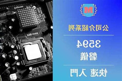 盤儀是做什麼的