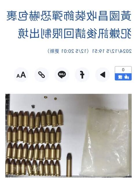背後是
