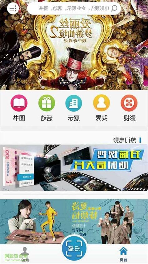 去看吧