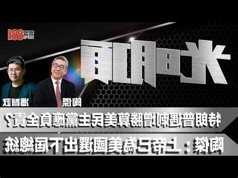 蕭19劃