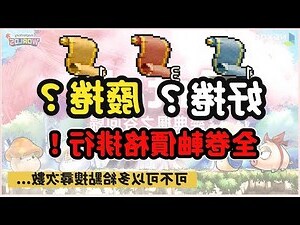楓的意思