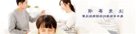 玉寶殿茅山術符咒中心
