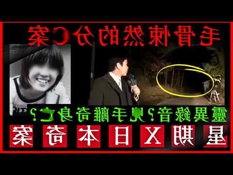 日本星期