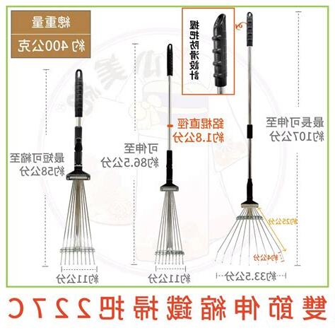 鐵掃把化解