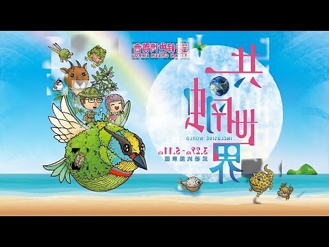 綠色含義