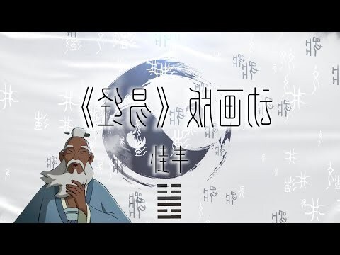 离卦代表