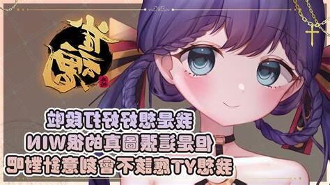雀時