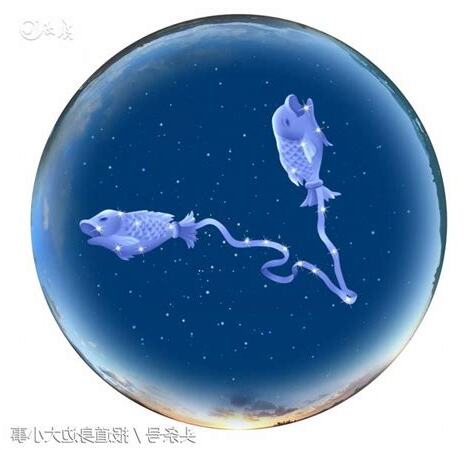 雙魚座優點