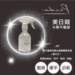 安穩水