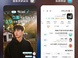 梆梆加固破解