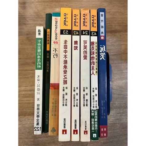 玩笑禁忌小說