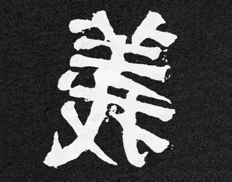 五個字的名人