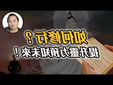 修行手相