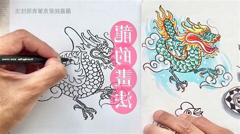 龍怎麼叫