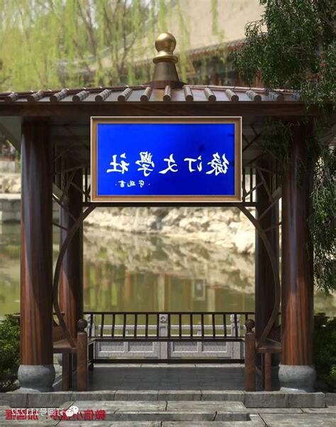 罡意思
