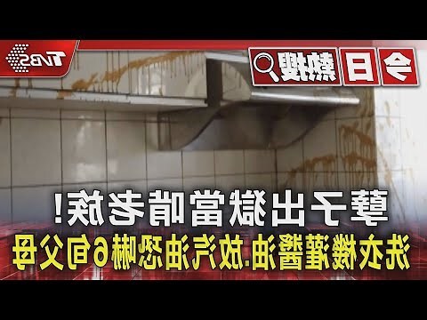 啃老族英文